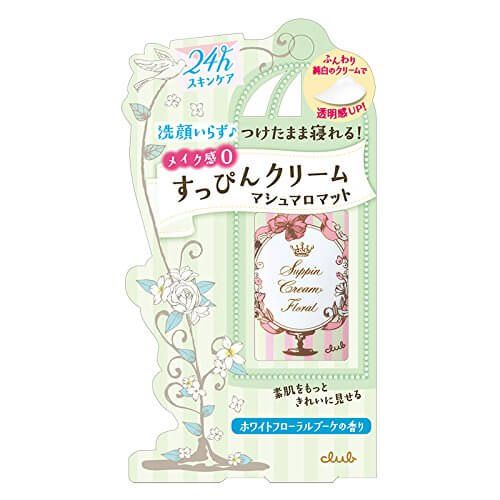 Club Cosmetics No Makeup Cream Marshmallow Mat Floral Bouquet Fragrance Dokodemo