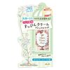 CLUB出浴素颜保湿霜