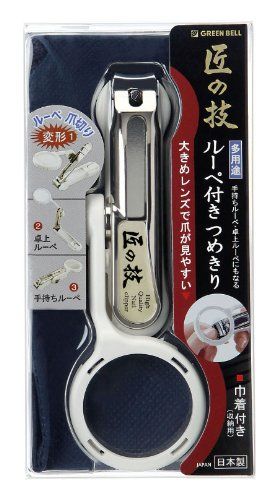 Green nail clippers with magnifying glass bell (with purse