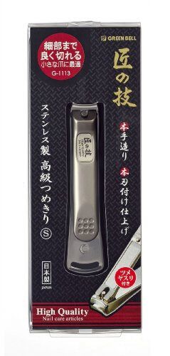 綠鐘不銹鋼豪華指甲鉗小號