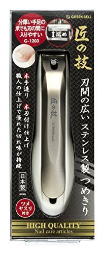 グリーンベル  刃間の広いステンレス製つめきり