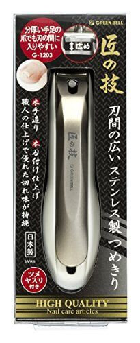 Nail clippers wide stainless steel of between green bell blade