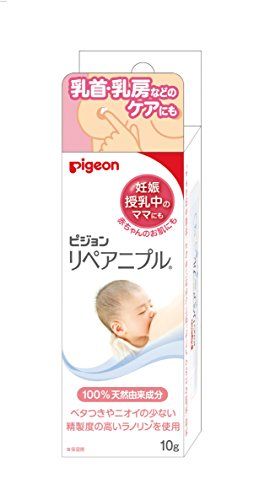 pigeon リペア二プル(乳首・乳房などのケアにも) 10g