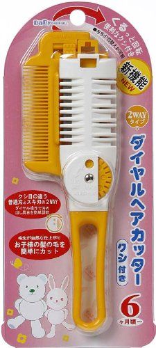 Baby Dial Hair Clipper BA-112