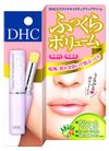 DHC エクストラモイスチュア リップクリーム