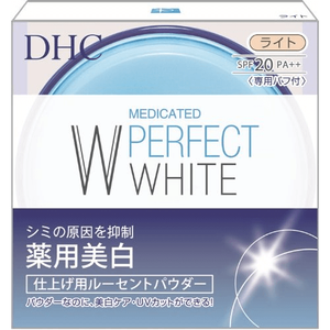 DHC medicinal PW Lucent powder light 8g