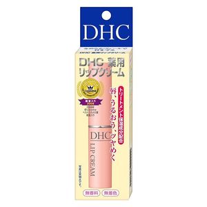 DHC Medicated Lip Cream (1.5g) Yellow box