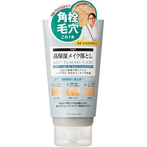 SQS Ultra-Moisturizing Makeup Remover 120g