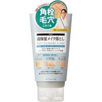 SQS Ultra-Moisturizing Makeup Remover 120g