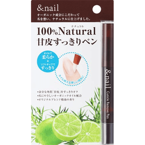 앤드네일 큐티클 리무버 펜 1.8mL