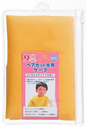綠貝爾BA-113理髮專用普