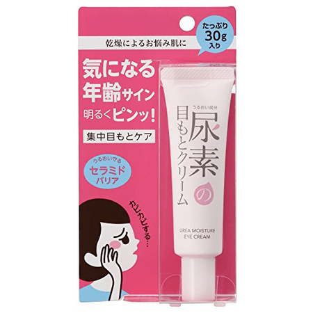 すこやか素肌 尿素のしっとり目もとクリーム 30g
