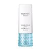 SOFINA 보떼 고보습 UV 에멀전(미백) SPF50+ PA++++ 촉촉함 30g