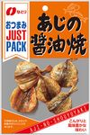なとり JUSTPACKあじの醤油焼き 19g