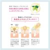 FANCL 溫和卸妝油 120ml