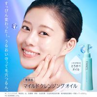 【신상품】판클 마일드 클렌징 오일 120mL