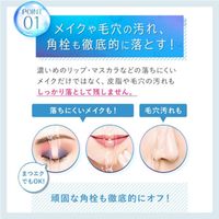 【신상품】판클 마일드 클렌징 오일 120mL