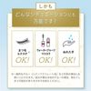 FANCL 溫和卸妝油 120ml