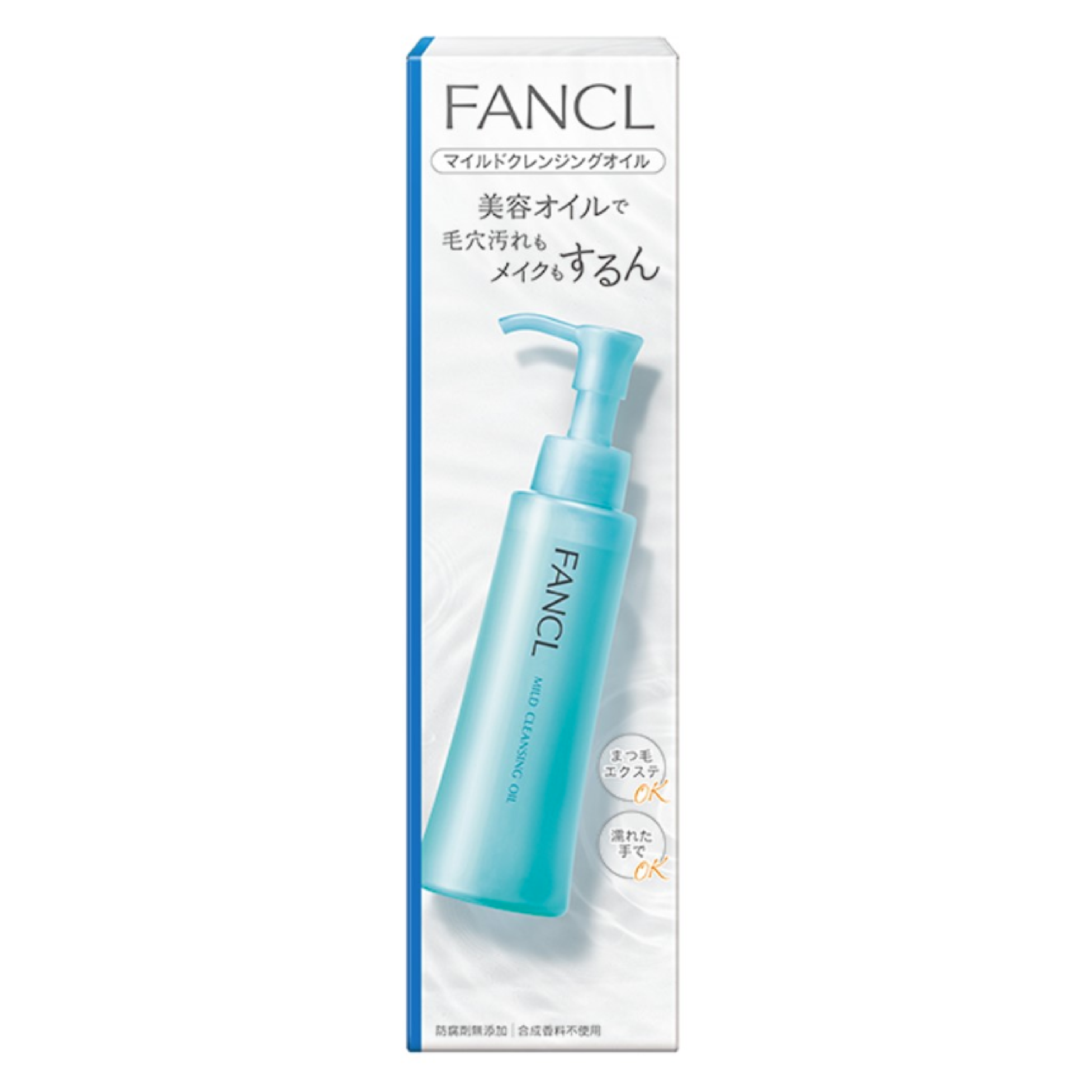 [New] FANCL Mild Cleansing Oil 120ml