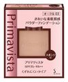 프리마 비스타 깨끗한 피부 질감 파우더 파운데이션 오 쿠루 03 SPF25 PA ++ 9g