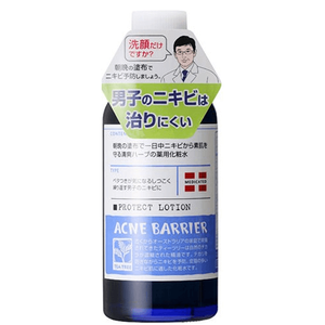 Men's acne barrier medicated lotion 120mL