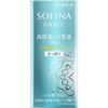 SOFINA GRACE 高效保濕美白UV乳液 SPF50+ PA++++ 清爽型 30ml