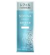 SOFINA GRACE 高保湿乳液 美白 极润 60g 补充装