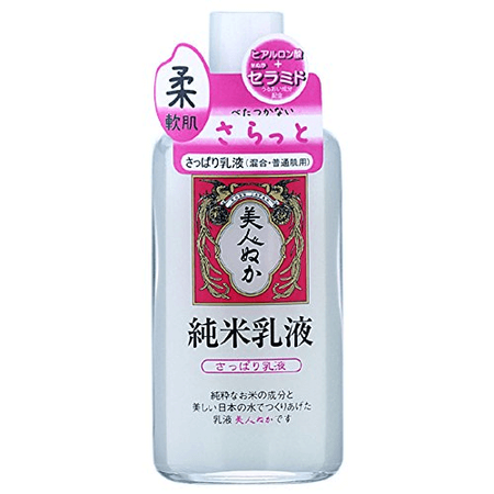 美人糠疹纯米牛奶化妆水 清爽牛奶化妆水 130mL