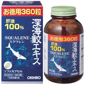 ORIHIRO  深海鯊魚油精華膠囊 超值裝 360粒