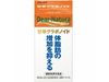 Dear-Natura Gold licorice Gurabonoido
