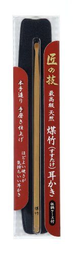 グリーンベル 匠の技 煤竹耳かき(ケース付き)