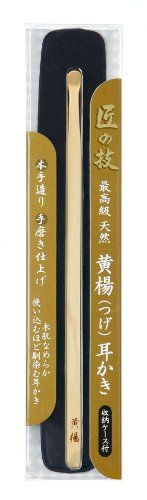 グリーンベル 匠の技 黄楊耳かき(ケース付き)