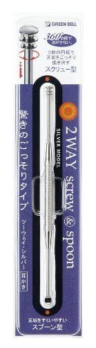 Green Bell two-way silver earpick