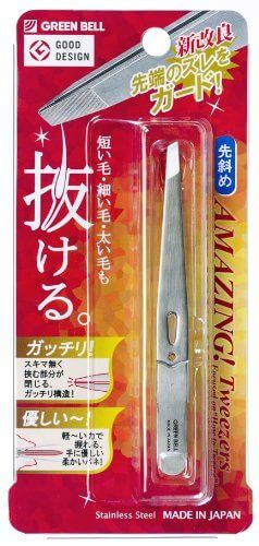 Green Bell 神奇镊子 斜头型