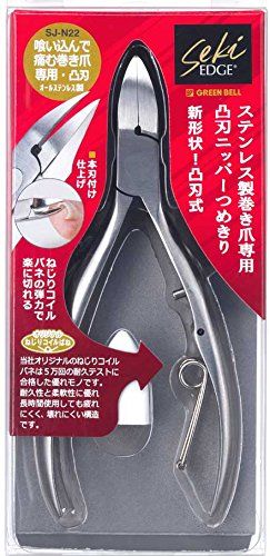 Nail clippers green bell stainless steel winding claw dedicated convex blade nippers