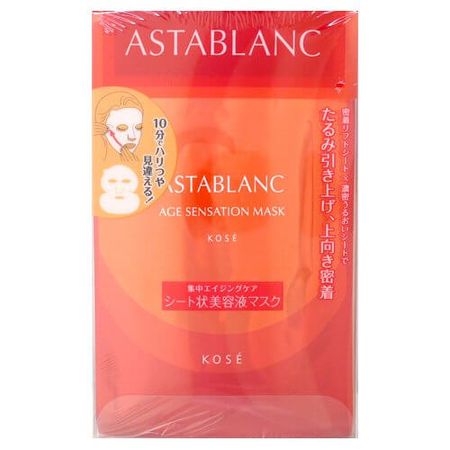 ASTABLANC 彈力緊緻抗老面膜