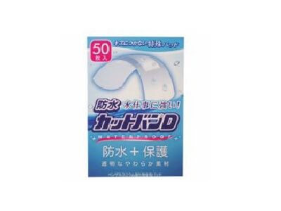 防水割傷繃帶D號 常規尺寸 50片