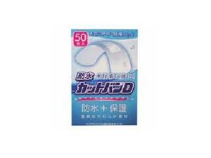 防水剪裁帶 D 特大尺寸 8 張