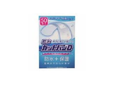 防水剪裁帶 D 特大尺寸 8 張
