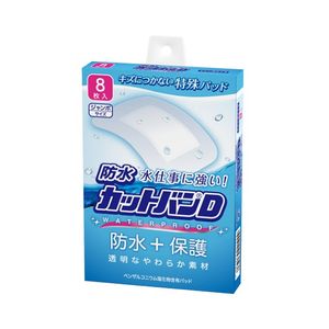 防水カットバンDジャンボサイズ 8枚