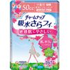 チャームナップふんわり肌中量用 16枚