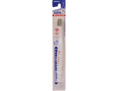 通常ARAU天然毛牙刷一個