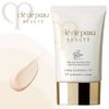Clé de Peau Beauté UV 霜