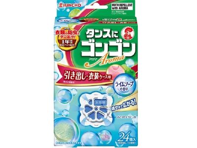 ゴンゴンアロマ引き出し用 24個 ライムソープ