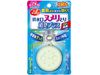 洩油口粘液托里除臭加一