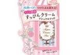 Scent 30g of club makeup cream marshmallow mat pastel Rose