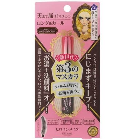 Heroine Make 纖長捲翹睫毛膏高級膜 02 棕色