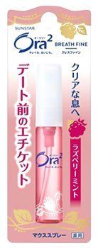Aura-to-Breath Fine Mouth Spray raspberry mint