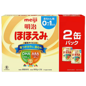 Meiji Hohoemi 800g 2-Can Pack