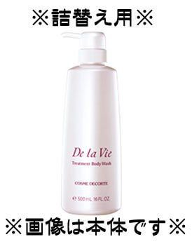 Cosme Decorte de la Vie 护理沐浴露补充装